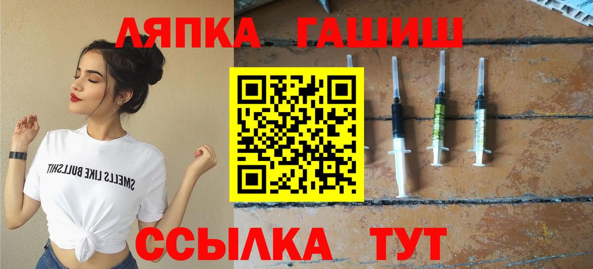 Гашиш индика сатива Биробиджан