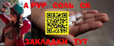 a pvp Кунгур