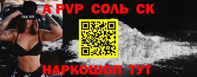 a pvp Кунгур