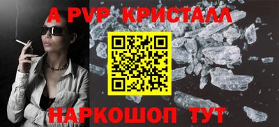 a pvp Кунгур