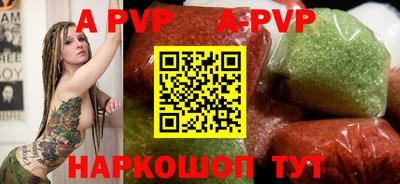a pvp Кунгур