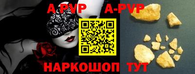 a pvp Кунгур