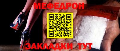 jwh Кумертау