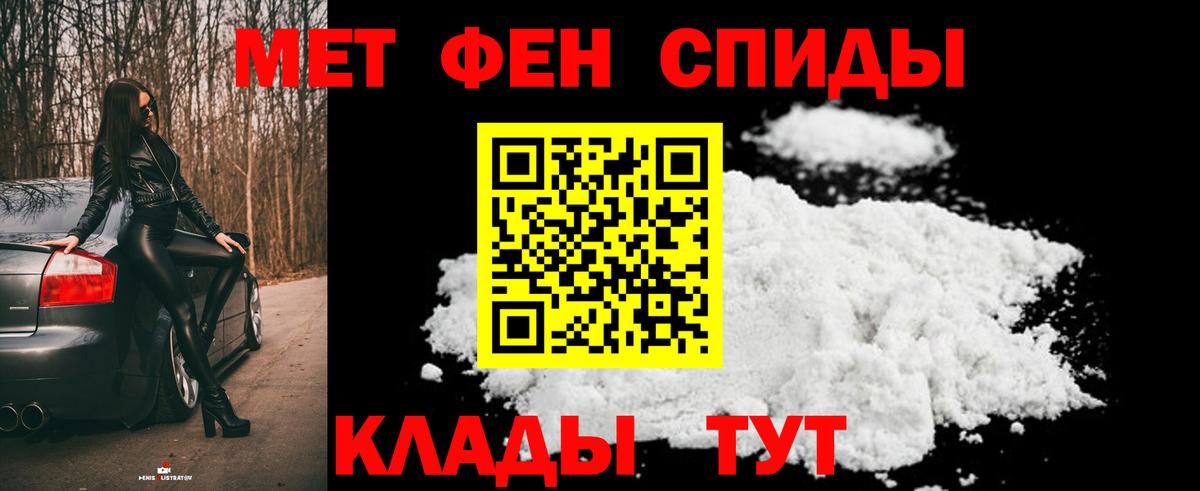 Первитин винт  Вход с VPN  Биробиджан 