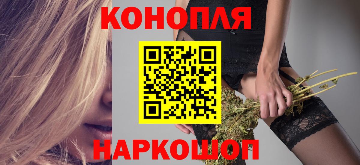 Бошки марихуана семена  Вход с VPN  Биробиджан  Марихуана ГИДРОПОН  Канабис Ganja  Марихуана семена 